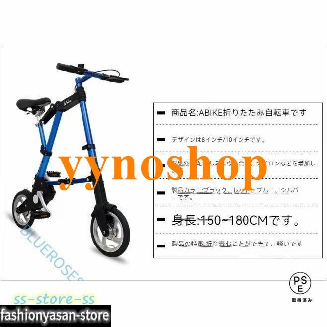 折りたたみ自転車 チューブレス 軽量 折りたたみ 自転車 超軽量