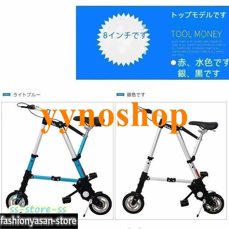 折りたたみ自転車 チューブレス 軽量 折りたたみ 自転車 超軽量