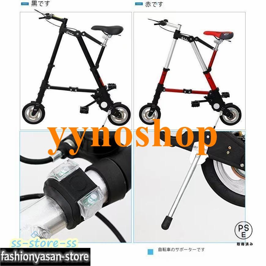 折りたたみ自転車 チューブレス 軽量 折りたたみ 自転車 超軽量