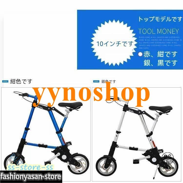 折りたたみ自転車 チューブレス 軽量 折りたたみ 自転車 超軽量
