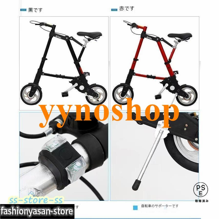 折りたたみ自転車 チューブレス 軽量 折りたたみ 自転車 超軽量