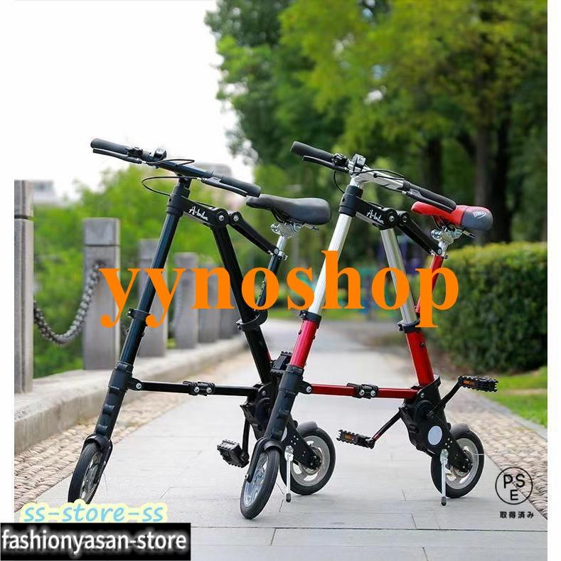 折りたたみ自転車 チューブレス 軽量 折りたたみ 自転車 超軽量