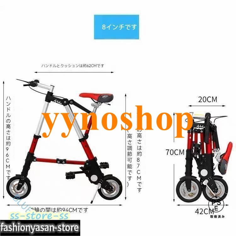 折りたたみ自転車 チューブレス 軽量 折りたたみ 自転車 超軽量