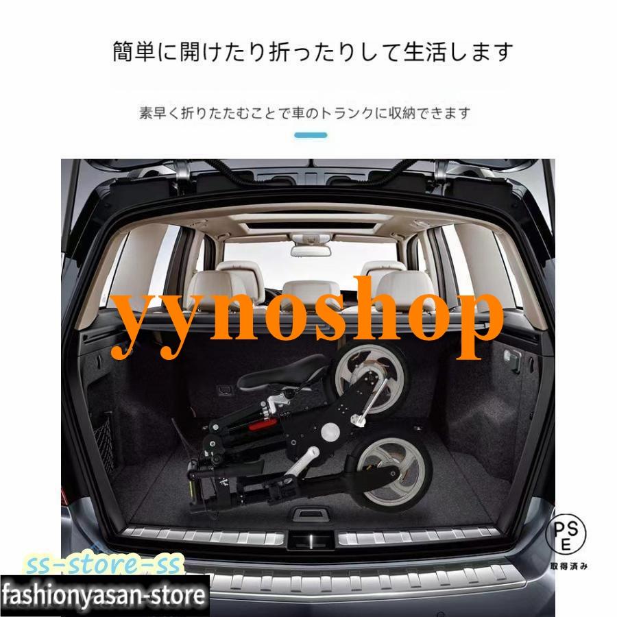 折りたたみ自転車 チューブレス 軽量 折りたたみ 自転車 超軽量