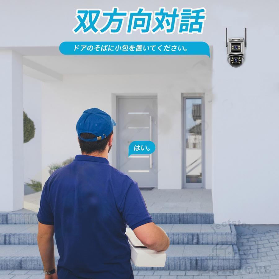高画質防犯カメラ HD 1080P ワイヤレス 防犯カメラ 屋外 家庭用 高画質 wifi 広角 1000万画素 ワイヤレス 屋外