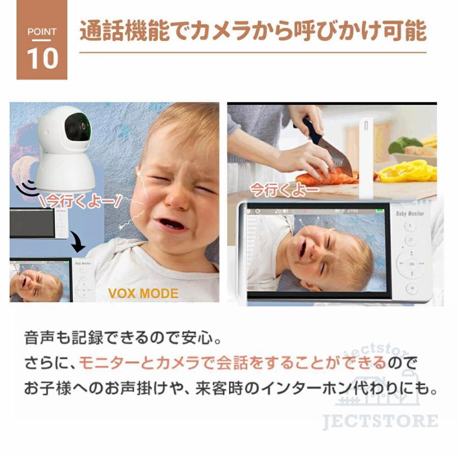 ベビーモニター 見守りカメラ 温度センサー ベビーカメラ 最大600万