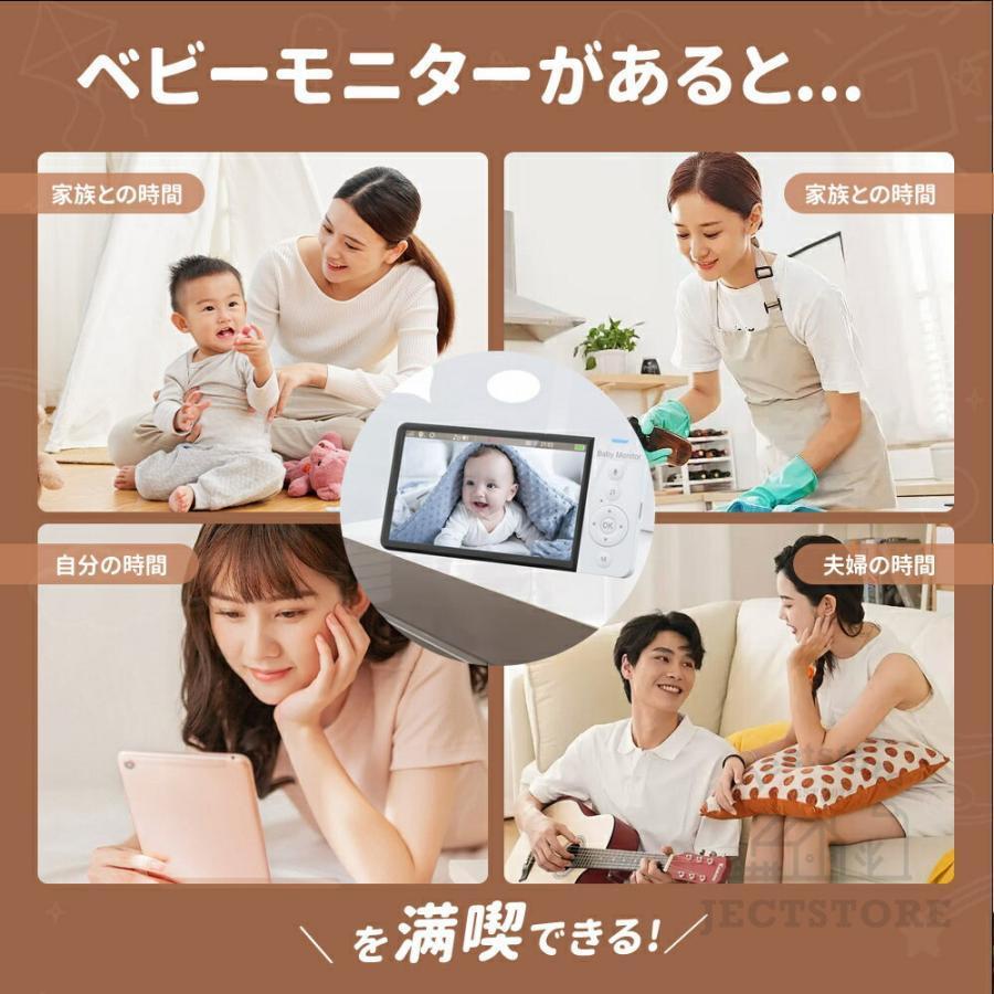 ベビーモニター 見守りカメラ 温度センサー ベビーカメラ 最大600万