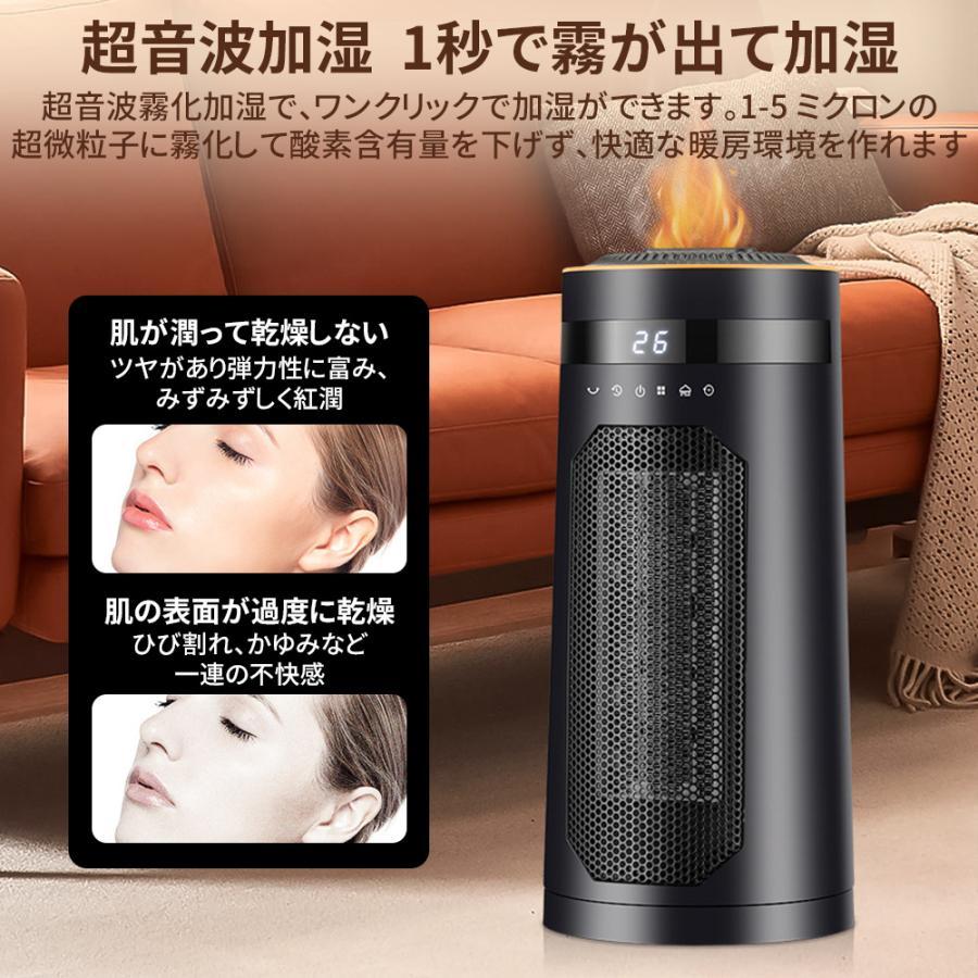 2025 新品 セラミックヒーター 加湿セラミックヒーター セラミック