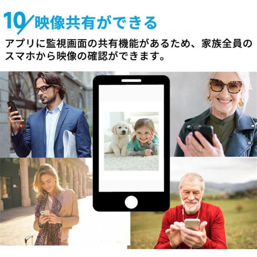 防犯カメラ 屋外用 ソーラー ワイヤレス 500万画素 ネットワークカメラ