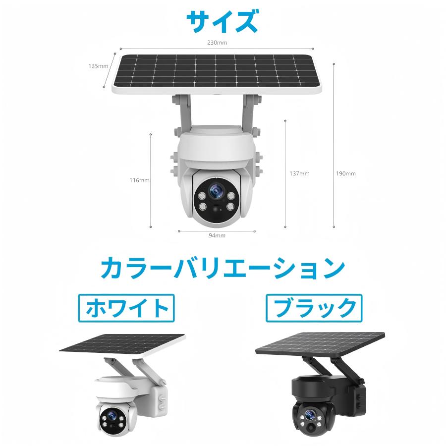 防犯カメラ 屋外用 ソーラー ワイヤレス 500万画素 ネットワークカメラ