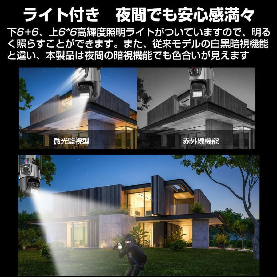 最新型1200万画素】防犯カメラ 屋外 家庭用 wifi 屋外カメラ 人体検知