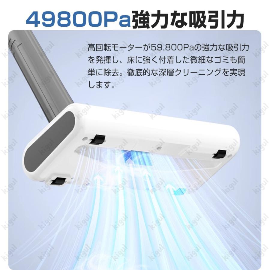 掃除機 コードレス ハンディ 49800pa吸引力 自走式 強力吸引 充電式