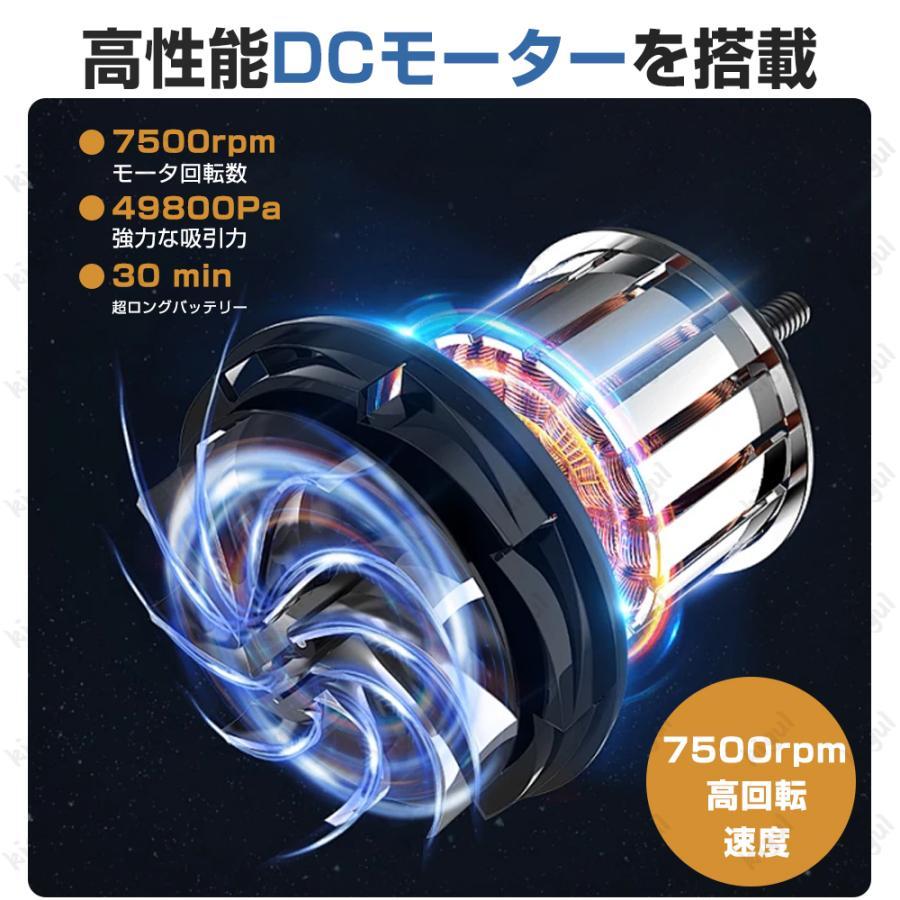掃除機 コードレス ハンディ 49800pa吸引力 自走式 強力吸引 充電式