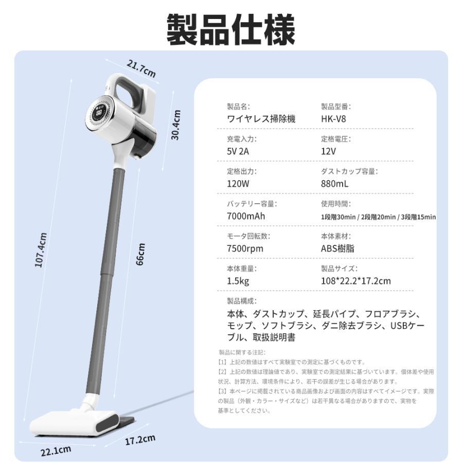 掃除機 コードレス ハンディ 49800pa吸引力 自走式 強力吸引 充電式