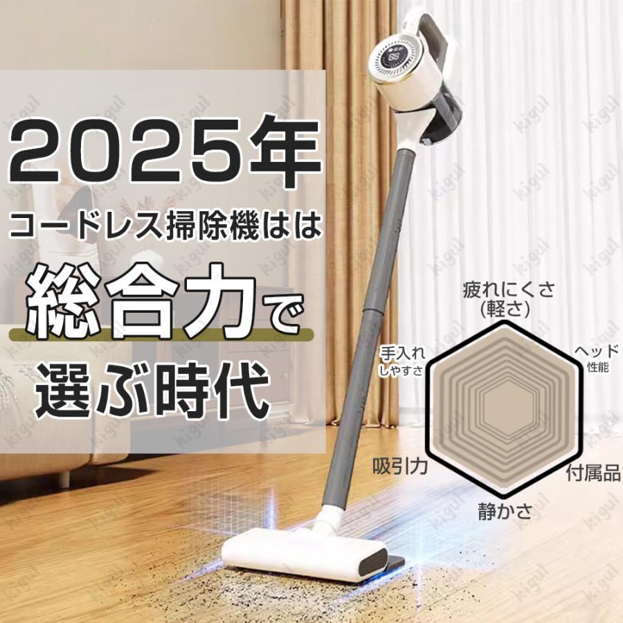 掃除機 コードレス ハンディ 49800pa吸引力 自走式 強力吸引 充電式
