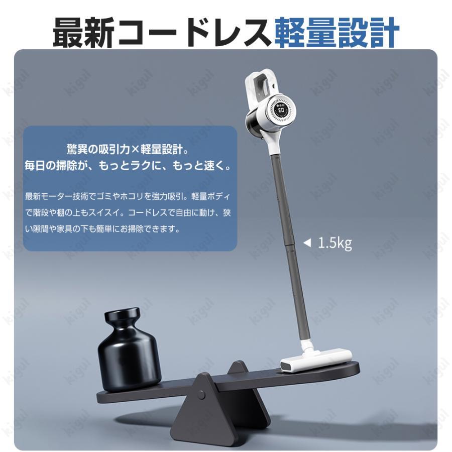 掃除機 コードレス ハンディ 49800pa吸引力 自走式 強力吸引 充電式