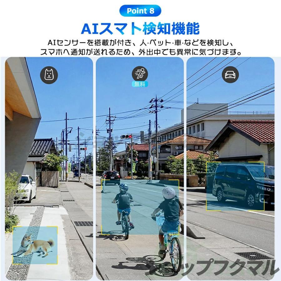 防犯カメラ 屋外 ソーラーセット 2眼レンズ WIFI 最大800万画素 IP66