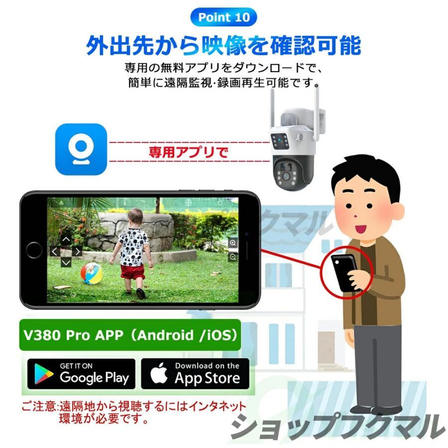 防犯カメラ ソーラー 屋外 カメラ 3MP解像度 光学5倍ズーム 二重レンズ ワ 防犯カメラ 屋外 ソーラーセット 2眼レンズ WIFI 最大800万画素 IP66