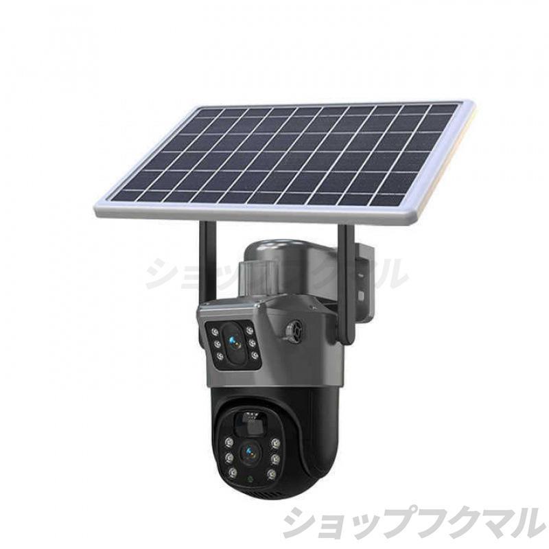 防犯カメラ 屋外 ソーラーセット 2眼レンズ WIFI 最大800万画素 IP66