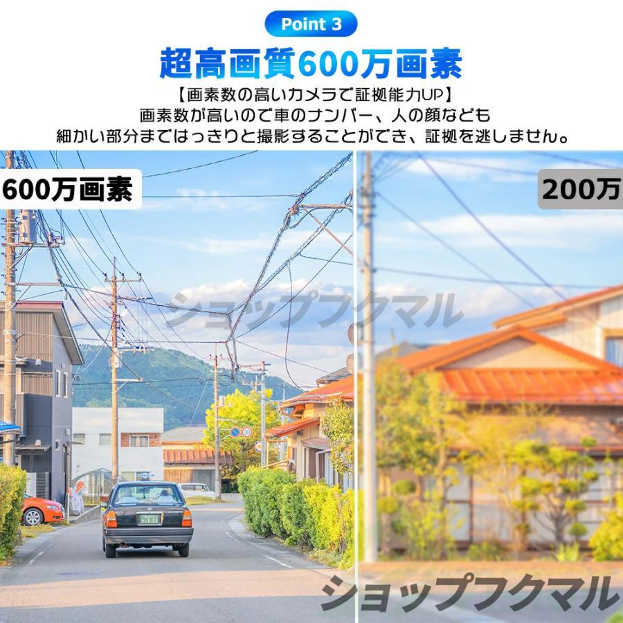 防犯カメラ 屋外 ソーラーセット 2眼レンズ WIFI 最大800万画素 IP66
