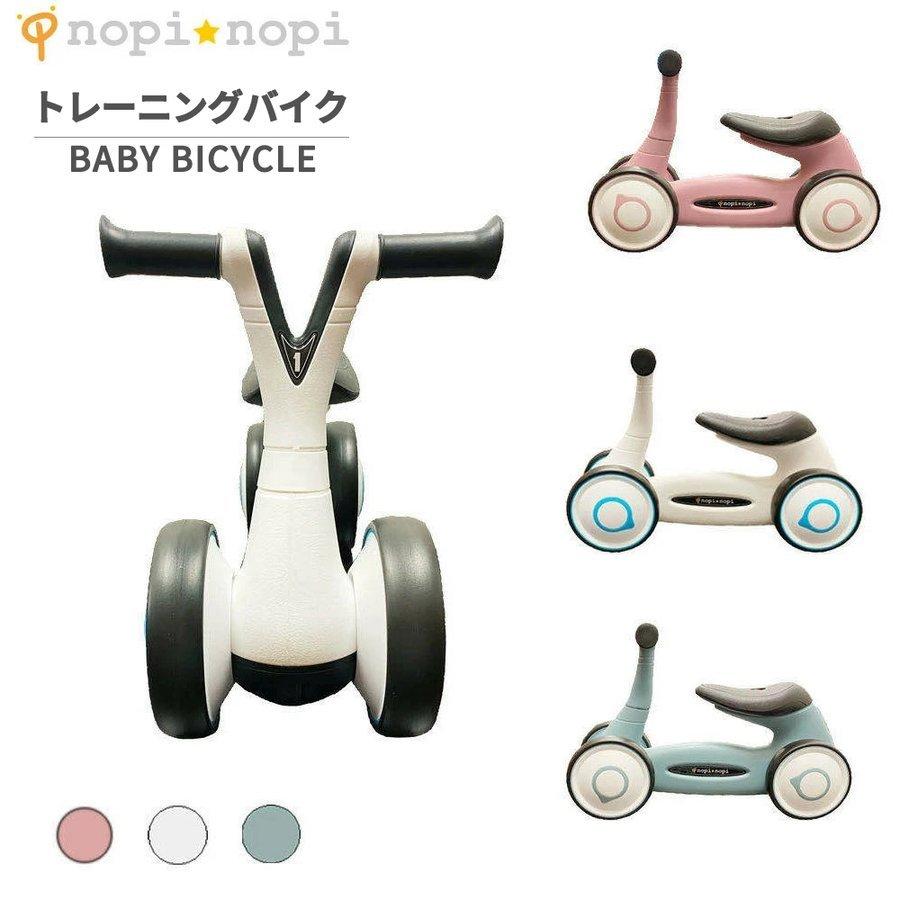 三輪車 四輪車 1歳 2歳 3歳 4歳 5歳 乗用玩具 足けり 子供 おしゃれ 乗り物 おもちゃ かわいい 自転車 子供 ベビー キッズ 子ども ランニングバイク キッズバイ Mugu245ba6e 兄弟商店 通販 Yahoo ショッピング
