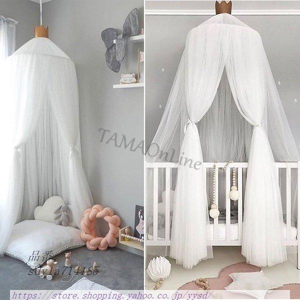 買い取り 蚊帳 天蓋 女の子 キッズ 寝具 セット ラウンドベッド ロマンチック Babylonrooftop Com Au