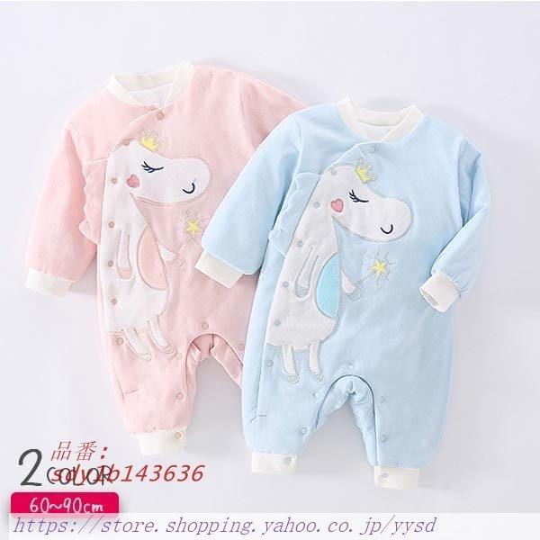 完売 青 ピンク ブルー 動物デザイン 出産祝い 贈り物 桃色 男児 ワンピース 乳幼児 Cm 1歳 80 90 女児 赤ちゃん つなぎ服 前開き カバーオール 可愛い 0歳 新生児 ベビー服 2歳 73 66 薄手 秋 春 ベビー ロンパース