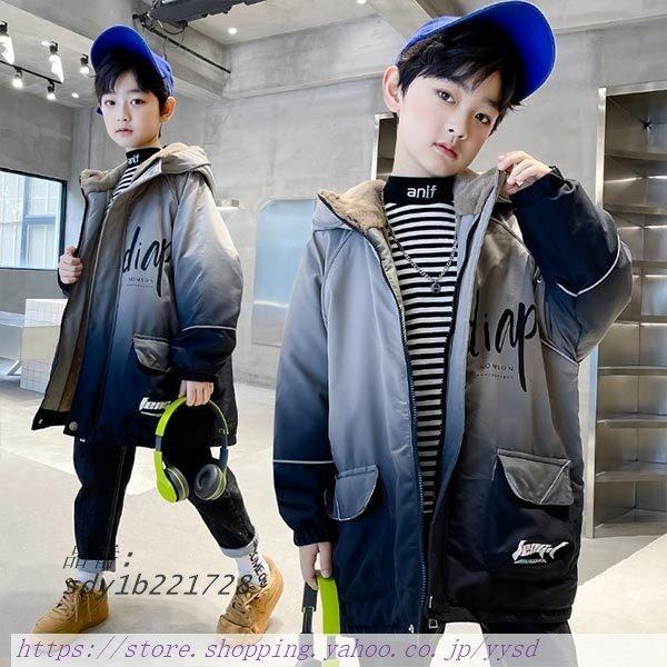 アウター 子供服 ジャンパー 小学生 中学生 男子 必需品 保温 カジュアル 上着 防寒 暖か 秋冬 冬服 トップス 防風 コート 使いやすい ジャケット かっこいい Sdy1b 兄弟商店 通販 Yahoo ショッピング