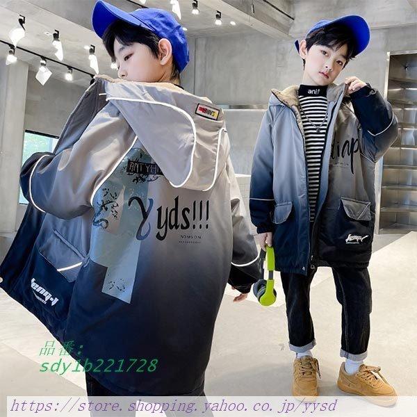 アウター 子供服 ジャンパー 小学生 中学生 男子 必需品 保温 カジュアル 上着 防寒 暖か 秋冬 冬服 トップス 防風 コート 使いやすい ジャケット かっこいい Sdy1b 兄弟商店 通販 Yahoo ショッピング