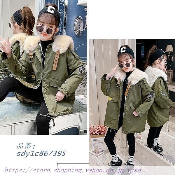 クリスマスファッション 子ども服 防寒着 女の子 ジャンパー カジュアル 洋風 グリーン 羽織り 上着 冬服 オレンジ ジャケット 女子 中学生 小学生 アウター レディース 秋 冬 ブラック ワンピース チュニック カラー ブラック Sohojapanesedining Com