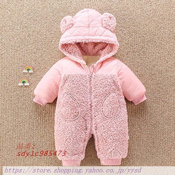 人気大割引 66 カバーオール ベビー 冬 女の子 男の子 冬 ロンパース 記念 出産祝い 秋冬 2歳 1歳 0歳 長袖 パジャマ グレー ピンク 73 うさ耳フード 冬服 80 可愛い ジャンプスーツ 暖か 前開き 90 ベビー服 厚手 フード付き ジッパー