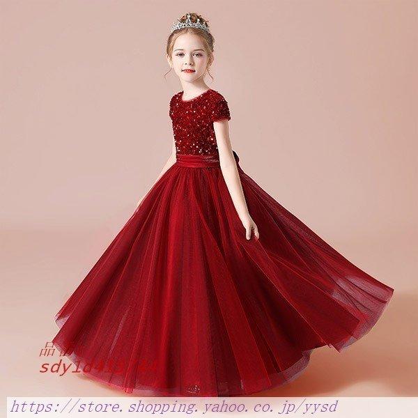 あなたにおすすめの商品 赤 ワンピース ロング丈 緑 青 フォーマルパーティー 結婚式 発表会 ピアノ 子供 ドレス キッズ 半袖 女の子 グレー 紺 ピンク 演奏会 コスチューム衣装 サイズ 150