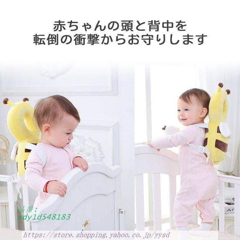 は自分にプチご褒美を 転倒防止リュック ヘッドガード 頭保護 怪我防止 頭ごっつん防止 衝撃緩和 補助ベルト付き クッション かわいい 出産祝い 送料無料 ベビー 赤ちゃん Premiumdanceclub Ru