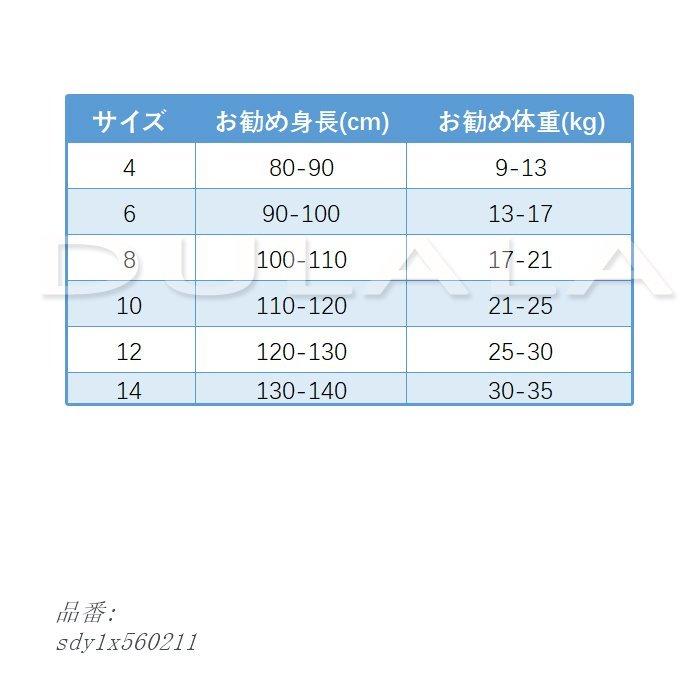 水着 赤ちゃん セパレート 男の子 Uvカット かわいい 子ども 水着 おしゃれ プール 海 男の子 ベビースイミング 水遊び Kids 子供用 動きやすい 新作モデル