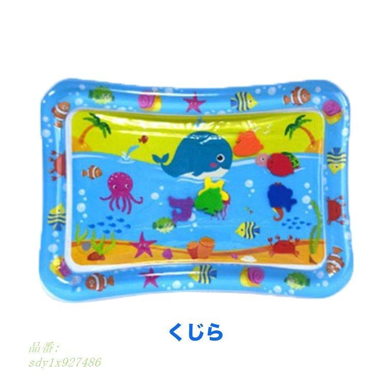 ウォータープレイマット タミータイム マット 知育玩具 冷感 ひんやり うつ伏せ練習 送料無料 腹ばい 熱中症対策 赤ちゃん ベビー用品 出産祝い Sdy1x 兄弟商店 通販 Yahoo ショッピング