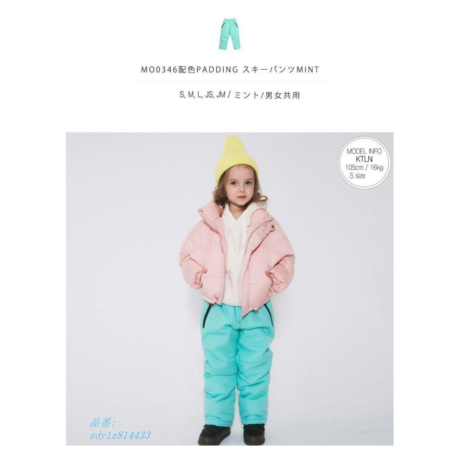 売れ筋アイテムラン 配色PADDING スキーパンツ MINT WHITE 感 ONE-BEBESTORY 自社製作 スキーウェア キッズ スノーウェア shipsctc.org 売れ筋アイテムラン 配色PADDING スキーパンツ MINT WHITE 感 ONE-BEBESTORY 自社製作 スキーウェア キッズ スノーウェア shipsctc.org
