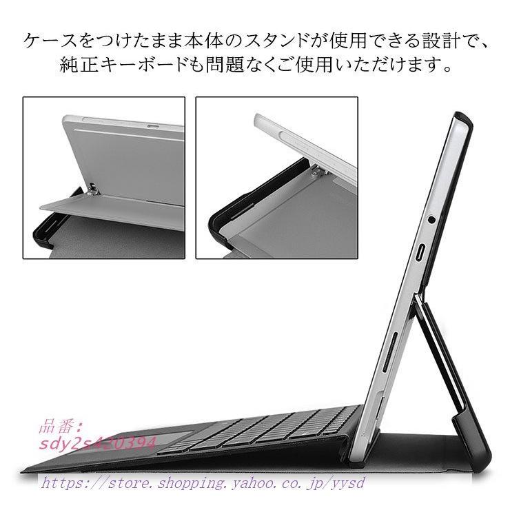 人気満点 Microsoft Surface Pro 8 7 6 スタンド 軽量 レザー マイクロソフト サーフェス ケース 12 3型 5 13インチ カバー プロ タブレット 4 13型 12 3インチ シンプル Columbiatools Com