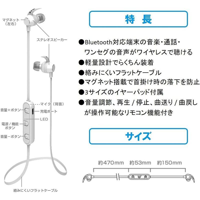 SALE/84%OFF】【SALE/84%OFF】カシムラ ワイヤレス ステレオイヤホン マイク ホワイト Bluetooth5.0 ハンズフリー通話 AVRCP対応 リモコン付き Siri イヤホン、ヘッドホン カシムラ 防水 ワイヤレス ステレオイヤホン マイク ブラック Bluetooth5.0 ハンズフリー通話 防水規格IPX5 AVRCP対