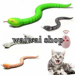 猫 おもちゃ 電動 動く リモコン ヘビ Yy 002 わいわいshop 通販 Yahoo ショッピング