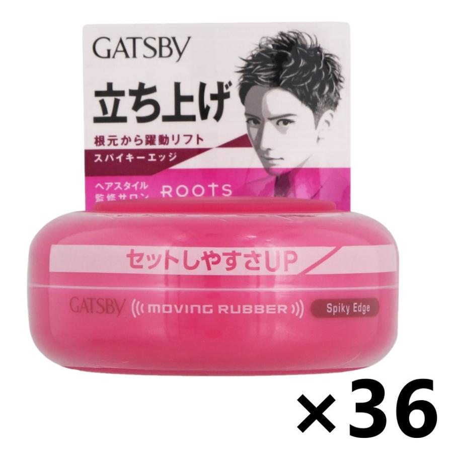 GATSBY 【ケース販売!!】ギャツビー ムービングラバー スパイキー  