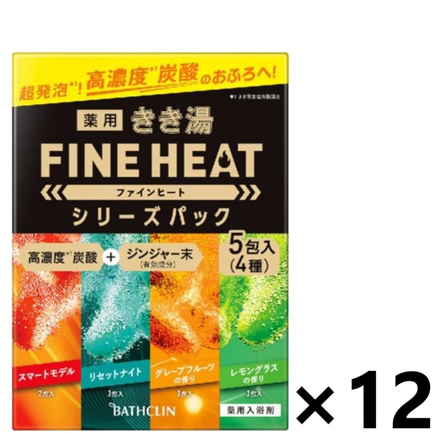 バスクリン 【ケース販売!!】きき湯ファインヒート シリーズ