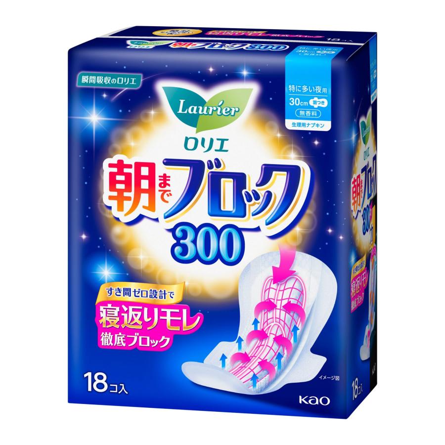 ロリエ 朝までブロック300 特に多い夜用 羽つき 30cm 18コ入 花王 
