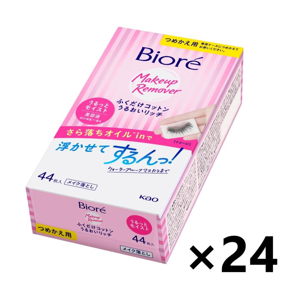 ★まとめ買い★　ビオレふくだけコットンうるおいリッチ　　つめかえ用　４４枚　×24個【イージャパンモール】 Biore 【ケース販売!!】ビオレ ふくだけコットンうるおいリッチ