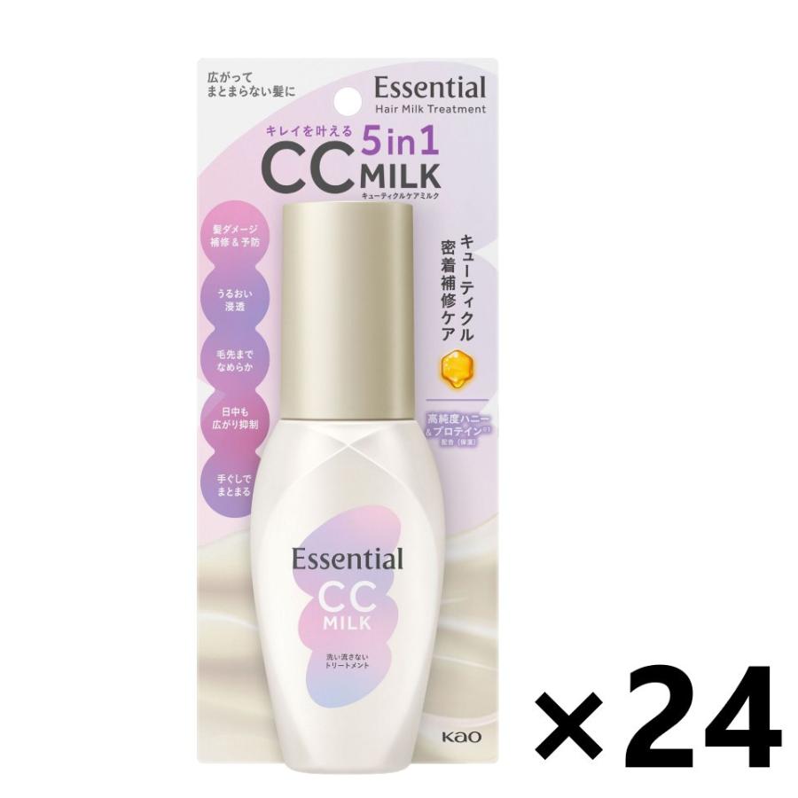 【２４個セット】【１ケース分】 花王 エッセンシャル CCミルク(100ml)×２４個セット　１ケース分 Essential 【ケース販売!!】エッセンシャル CCミルク 100mlx24本 花王