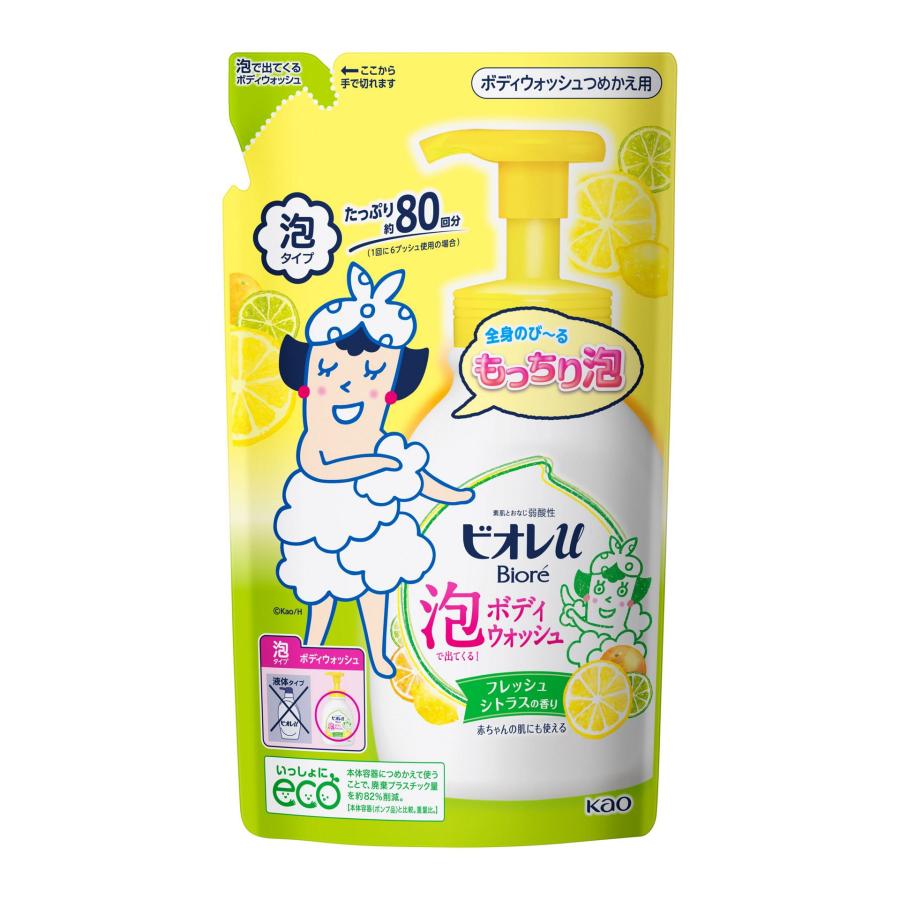 ビオレＵ 泡で出てくるボディウォッシュ フレッシュシトラスの香り つめかえ用 480ml 花王 ボディソープ｜yyshop