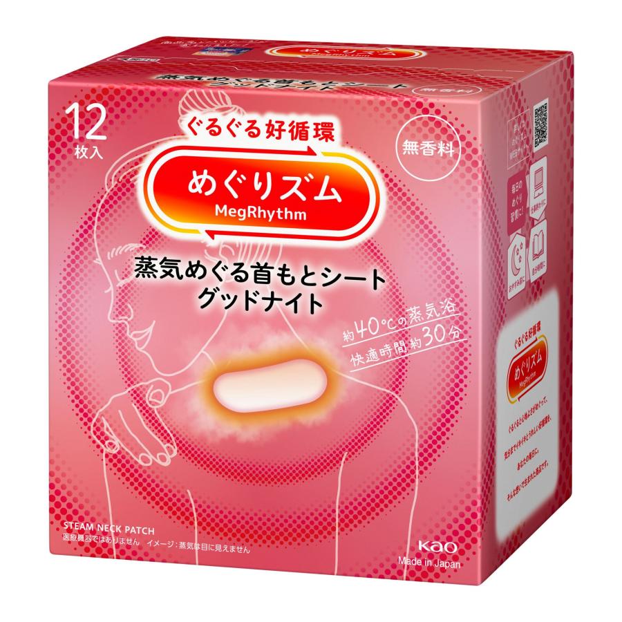 めぐりズム 蒸気めぐる首もとシート グッドナイト 無香料 12枚入 花王