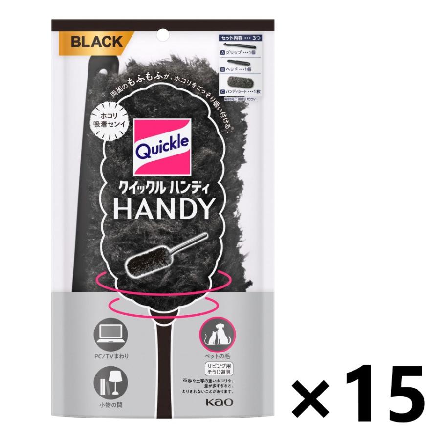 クイックル 【ケース販売!!】クイックルハンディ ブラックカラー 本体