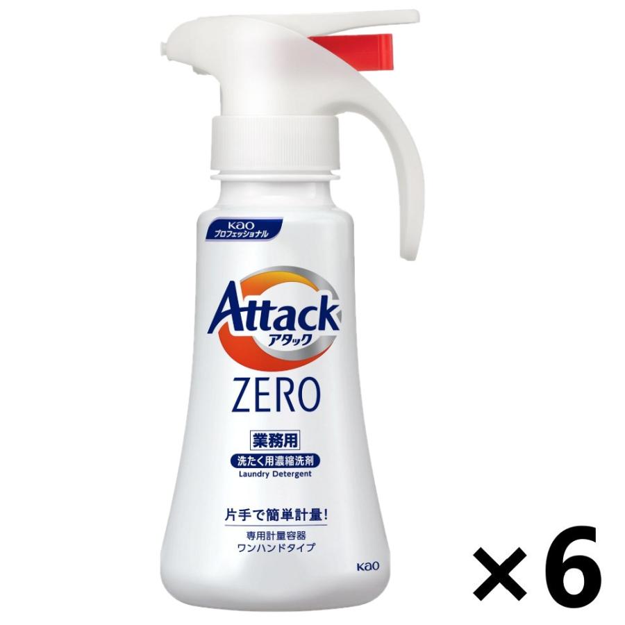 アタック 【ケース販売!!】＜業務用＞アタック ZERO 専用計量容器