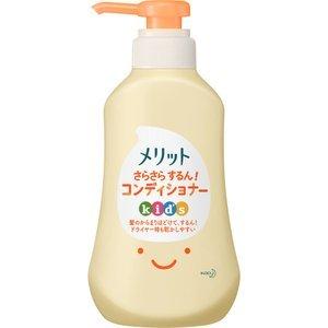 メリット さらさらするん！ コンディショナー キッズ ポンプ 360ml 花王｜yyshop