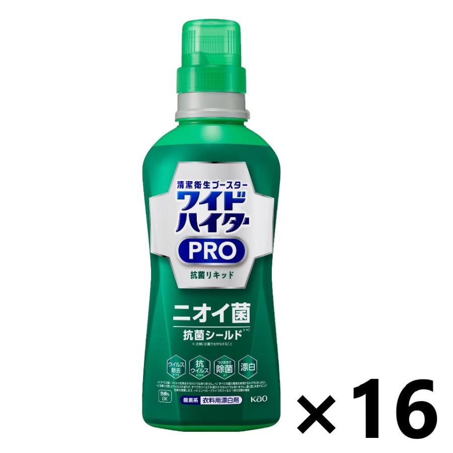 ワイドハイター 【ケース販売!!】ワイドハイター PRO 抗菌リキッド 